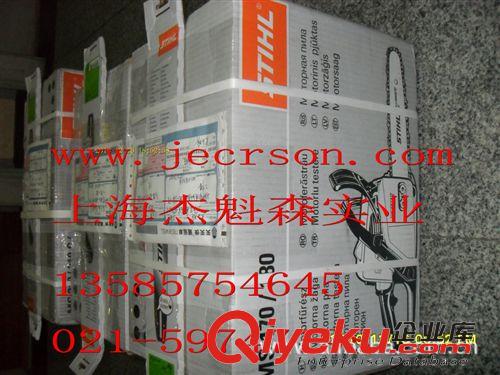 割草機(jī)、割灌機(jī)、配件 MS381-25寸油鋸、斯蒂爾油鋸jp經(jīng)銷(xiāo)商、價(jià)格實(shí)惠，原裝進(jìn)口