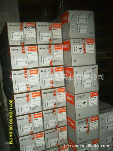 德國斯蒂爾STIHL園林工具 德國斯蒂爾油鋸MS230/斯蒂爾、斯蒂爾油鋸經銷商、貴州斯蒂爾油鋸