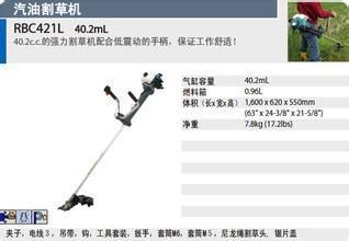 德國斯蒂爾STIHL園林工具 牧田電動割草機(jī)總經(jīng)銷原始圖片2