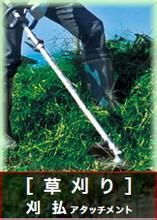 德國斯蒂爾STIHL園林工具 牧田電動割草機(jī)總經(jīng)銷