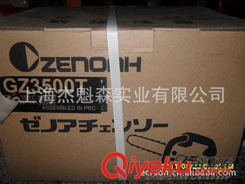 日本小松ZENOAH園林工具 日本小松背負式風力滅火機EBZ8500/小松風機、路面吹風機原始圖片3