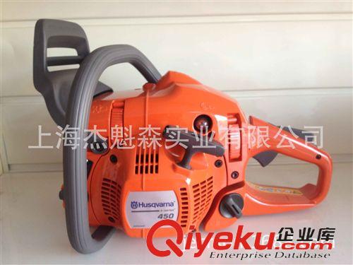 瑞典胡斯華納工具HUSQVARNA 進(jìn)口油鋸代理銷售瑞典富世華（Husqvarna）450e油鋸