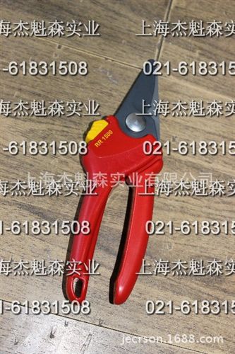 德國(guó)狼牌高級(jí)手剪 德國(guó)狼牌剪刀RR1500原始圖片2