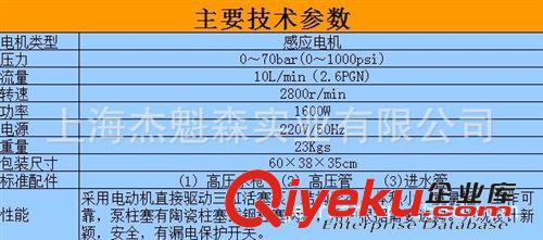 高壓清洗機(jī) 高壓清洗機(jī) HPI-380 廠家直銷 低價(jià)銷售