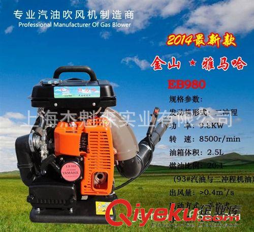 tj園藝手動(dòng)工具 四沖程背負(fù)式風(fēng)力滅火器 吹雪機(jī) 汽油風(fēng)力吹風(fēng)機(jī) 公路吹塵機(jī)XB880