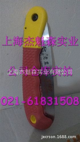 進(jìn)口園藝手動工具 老農(nóng)夫手鋸 老農(nóng)夫S180折疊鋸