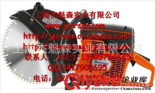 德國威克小型工程機械 鋼筋混凝土切割鋸  馬路切割鋸