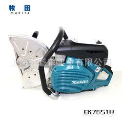 德國威克小型工程機械 牧田汽油切斷鋸EK7650H/牧田切割機、牧田總代理
