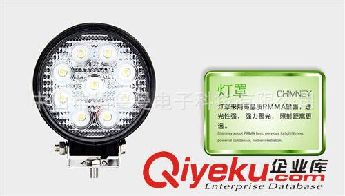 LED工作灯 厂家供应 27W led工作灯 越野车灯 汽车工程射灯 LED工作灯 泛光