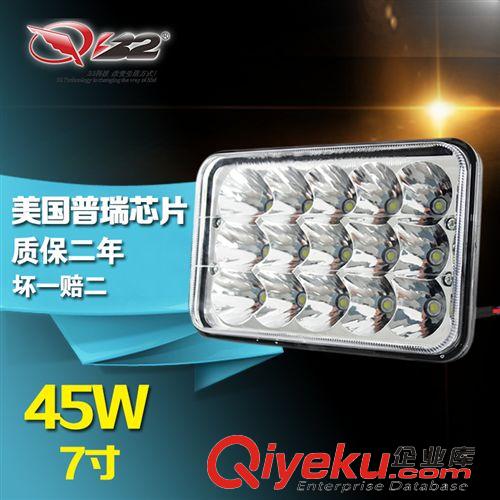 LED工作灯 45W LED工作灯 挖机车灯 工程车灯 货车灯 越野车灯 厂家直销批发