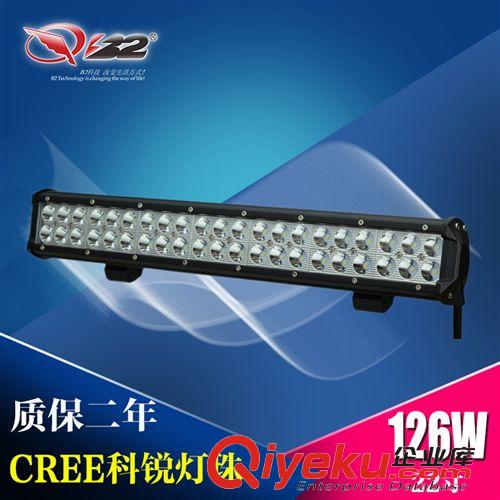 LED长条灯 126W led长条灯 CREE LED工作灯 大功率高品质防水越野车顶灯批发