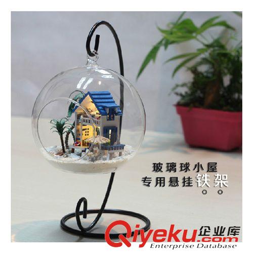 DIY小屋 迷你愛(ài)琴情海玻璃球小屋專用懸掛鐵架熱賣創(chuàng)意禮品diy小屋批發(fā)原始圖片3