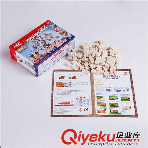 陶瓷積木 L0801B白磚塊拼裝陶瓷積木玩具 趣味款益智力熱銷新品牌diy補(bǔ)充包原始圖片3