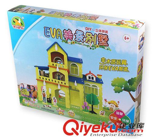 EVA積木 EVA美景別墅 兒童益智拼圖玩具 DIY小屋批發(fā) 小額批發(fā) 一件代發(fā)貨