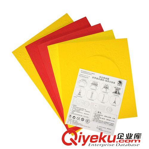 EVA積木 巴黎埃菲爾鐵塔創(chuàng)意兒童新奇拼裝EVA玩具 趣味3d立體泡沫拼圖批發(fā)