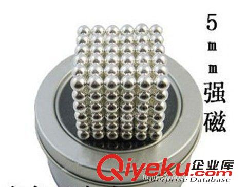 DIY 產(chǎn)品 5MM釹鐵硼磁球 5MM216顆磁球buckyballs 磁珠N35白色磁球