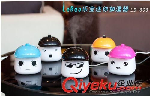 美容產(chǎn)品 樂寶加濕器LB-808 USB迷你加濕器 靜音加濕器 大霧量加濕器