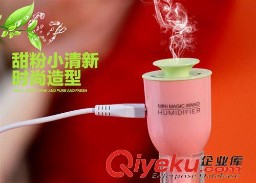 美容產(chǎn)品 USB 加濕器 小按魔棒加濕器 美容加濕器