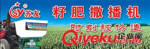 施肥机械 【新型手摇撒肥机】 省时省力撒肥机  你值得拥有