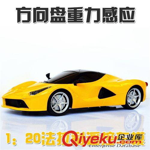 遙控車 1:20法拉利方向盤重力感應(yīng)遙控汽車模型兒童玩具 充電四通遙控車