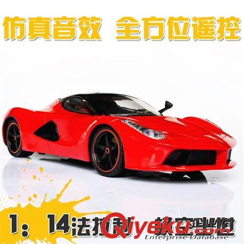 遙控車 1:20法拉利方向盤重力感應(yīng)遙控汽車模型兒童玩具 充電四通遙控車