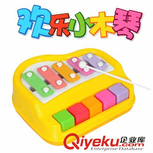 樂器類玩具 寶麗歡樂小木琴 0-1-3歲嬰幼兒童益智早教玩具批發(fā) 敲擊音樂敲琴