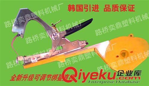 綁枝機 綁枝器 綁枝機 綁縵器配件 綁枝機刀片.齒型刀片原始圖片3
