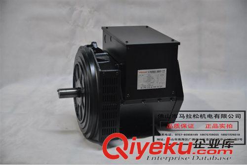 STC系列三相交流同步發(fā)電機(jī) 供應(yīng)：8kw 8千瓦全銅發(fā)電機(jī)  發(fā)電機(jī)電機(jī)