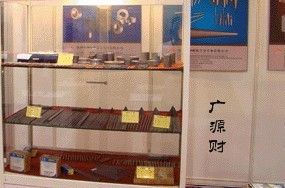 刀具事業(yè)部 供應白鋼圓車刀批發(fā)，白鋼圓車刀供應商，白鋼針零售，高速鋼針原始圖片3