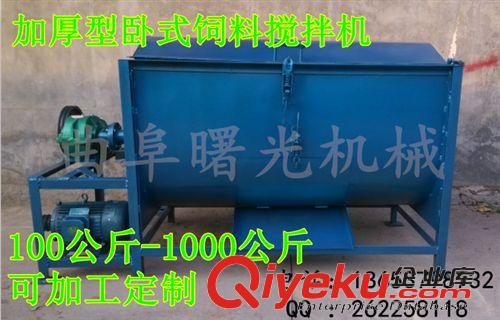 攪拌機系列 供應(yīng)小型飼料攪拌機，移動式干濕飼料攪拌機