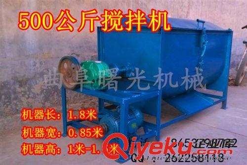 攪拌機(jī)系列 “曙光” 飼料攪拌機(jī)  飼料臥式攪拌機(jī) 養(yǎng)殖攪拌機(jī)原始圖片2