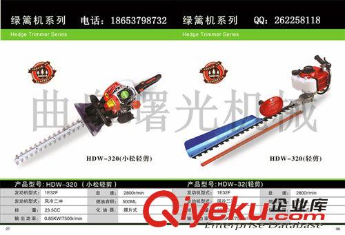綠籬機(jī)系列 汽油修剪機(jī) 綠籬剪 籬笆剪 綠籬機(jī)