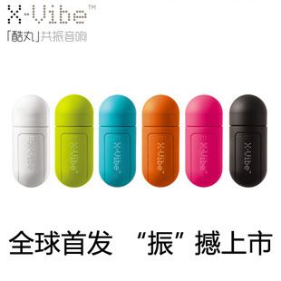 科技數(shù)碼 奇玩 X-vibe二代酷丸互動音響 iphone4/4s共振音箱 迷你手機音響