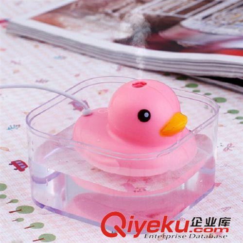 科技數(shù)碼 QIWAN奇玩 爆款! 大黃鴨 加濕器 B duck usb humidifier