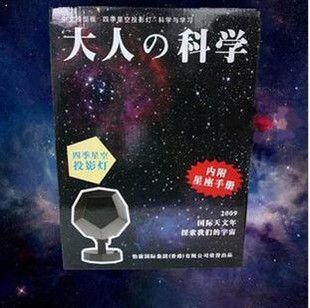 趣味雜貨 奇玩 松鼠樹樁紙巾抽 卷紙筒 紙巾筒 衛生紙收納盒 創意紙巾盒