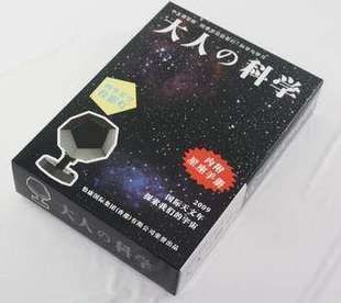 趣味雜貨 奇玩 第三代大人的科學(xué)/四季星空燈投影燈/配送電源原始圖片2