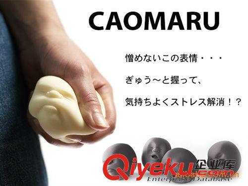 趣味雜貨 奇玩 消消氣人面公仔 減壓發泄人面球玩具 發泄人臉球 捏捏球原始圖片2