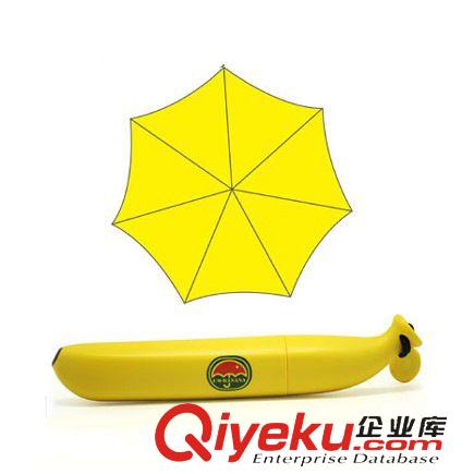 冬夏系列 奇玩 香蕉晴雨傘 三折創意防曬傘/防風骨架 防紫外線 雨中香蕉原始圖片2