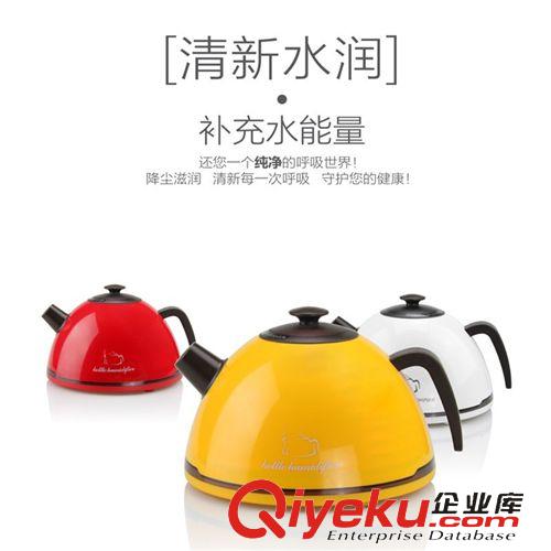 奇趣杂货 奇玩 简约水壶加湿器 迷你负离子超声波加湿器 办公桌面加湿器