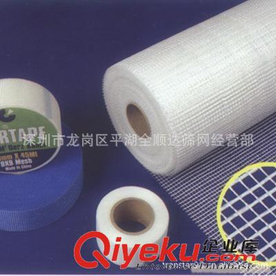 玻璃纖維網(wǎng)格布 工地網(wǎng)格布 廠價(jià)直銷 安平網(wǎng)格布  網(wǎng)格布  80G