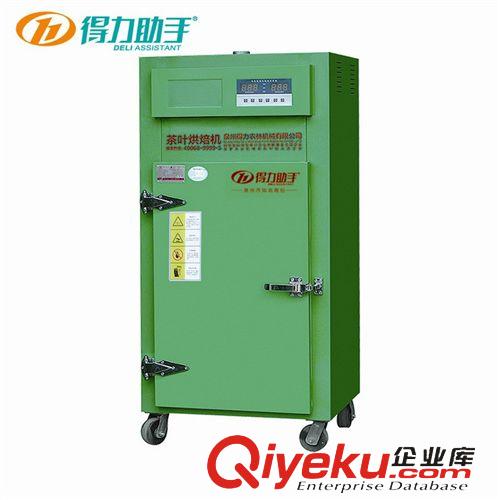 茶葉提香機(jī)烘干機(jī)【抽屜式】 泉州得力  茶葉烘干機(jī)抽屜式6層 藥材花茶干貨烘干設(shè)備 廠家銷售