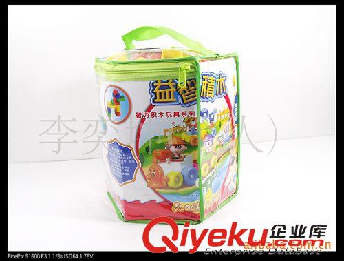 洪泰玩具 洪泰335兒童趣味積木玩具 超值126塊兒禮品袋包裝/益智 3C認(rèn)證原始圖片2