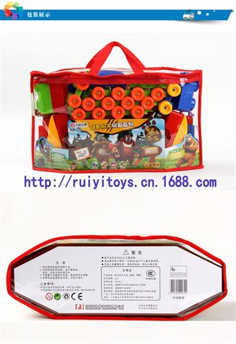 宏星三佳玩具 宏星315拼插火車積木玩具 光頭強(qiáng)熊大拼搭88PCS 熊出沒zp授權(quán)