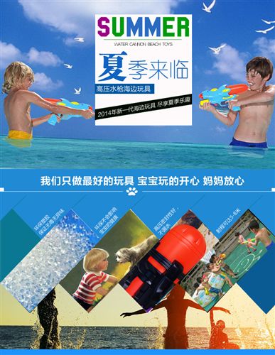 宏達(dá)玩具 宏達(dá)玩具 夏季水槍 打氣水槍 淘寶天貓熱賣(mài)玩具 399  氣壓水槍