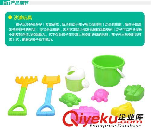 恒泰玩具 恒泰玩具 寶寶玩沙子挖沙漏鏟子工具 嬰兒戲水玩具沙灘玩具套裝