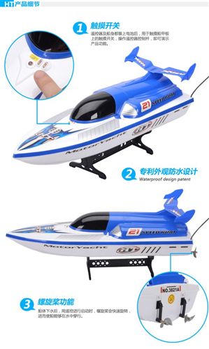 恒泰玩具 恒泰HT-3821A遙控高速沖浪快艇150米遠距離遙控船 zp升級版