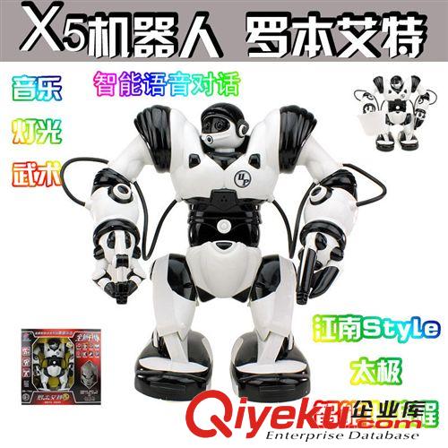 佳奇玩具 佳奇TT323 羅本艾特X5機器人 兒童動漫玩具 智能對話遙控電動模型