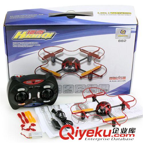 環(huán)奇玩具 環(huán)奇882 ykfj szfh器UFO航空模型玩具 電動三維航模批發(fā)原始圖片3