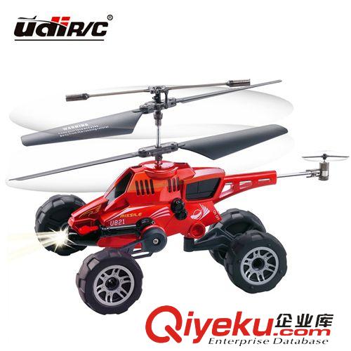 優(yōu)迪玩具 優(yōu)迪U807A 陀螺儀3.5通道直升機玩具 iPhoneykfj 航模 飛行器