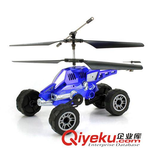 優(yōu)迪玩具 優(yōu)迪U821 電動ykfj3.5通道陸空直升機 航模 航空模型玩具批發(fā)原始圖片2